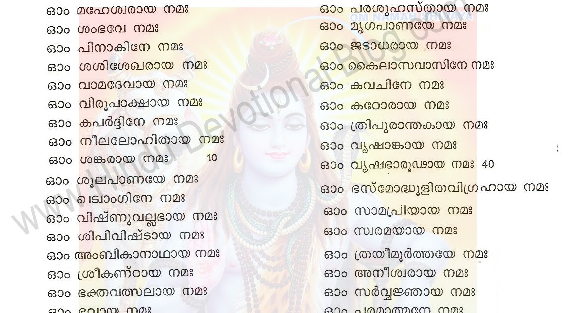 sivananda lahari telugu meaning pdf files
